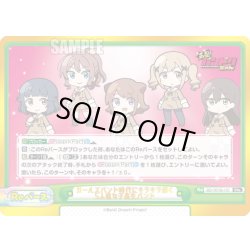 画像1: ガールズバンド時代にキラキラ輝く5人組女子高生バンド[Re_BD/001B-151GRe]