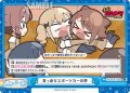 【Re+仕様】真っ赤なスポーツカーの夢[Re_BD/001B-152S]