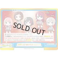 画像1: 幼馴染5人組で結成されたガールズバンド[Re_BD/001B-153GRe]