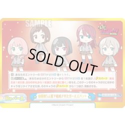 画像1: 【GRe+仕様】幼馴染5人組で結成されたガールズバンド[Re_BD/001B-153S]