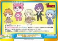 世界を笑顔にするために結成された異色のガールズバンド[Re_BD/001B-159GRe]