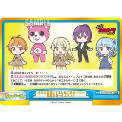画像1: 世界を笑顔にするために結成された異色のガールズバンド[Re_BD/001B-159GRe]