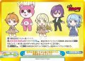 【GRe+仕様】世界を笑顔にするために結成された異色のガールズバンド[Re_BD/001B-159S]