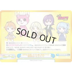 画像1: 【GRe+仕様】世界を笑顔にするために結成された異色のガールズバンド[Re_BD/001B-159S]