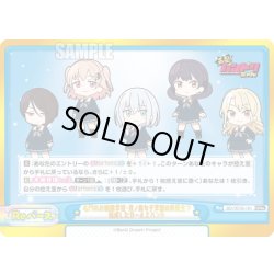 画像1: 名門のお嬢様学校・月ノ森女子学園の同級生で結成したガールズバンド[Re_BD/001B-161GRe]