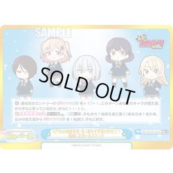 画像1: 【GRe+仕様】名門のお嬢様学校・月ノ森女子学園の同級生で結成したガールズバンド[Re_BD/001B-161S]
