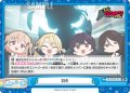 羽化[Re_BD/001B-162Re]