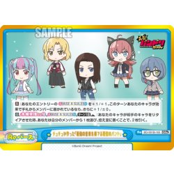 画像1: チュチュが作った『最強の音楽を奏でる最強のバンド』[Re_BD/001B-163GRe]
