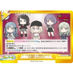 画像1: ダークな世界観により周囲を呑み込む5人組ガールズバンド[Re_BD/001B-167GRe]