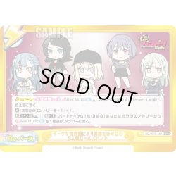 画像1: ダークな世界観により周囲を呑み込む5人組ガールズバンド[Re_BD/001B-167GRe]