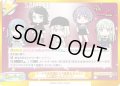 【GRe+仕様】ダークな世界観により周囲を呑み込む5人組ガールズバンド[Re_BD/001B-167S]