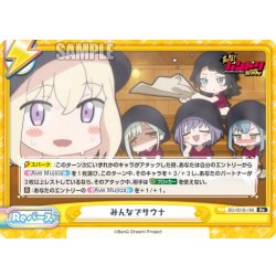 画像1: みんなでサウナ[Re_BD/001B-168Re]