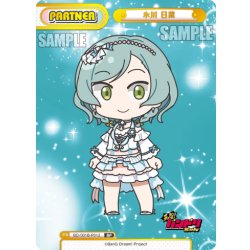 画像1: 【BP仕様】氷川 日菜[Re_BD/001B-P012S]
