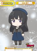 【BP仕様】白金 燐子[Re_BD/001B-P020S]