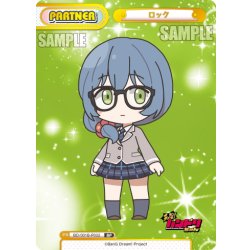 画像1: 【BP仕様】ロック[Re_BD/001B-P032S]