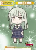 【BP仕様】若葉 睦[Re_BD/001B-P042S]