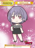 【BP仕様】祐天寺 にゃむ[Re_BD/001B-P044S]