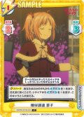 機材調達 罫子[Re_BKRM/001B-049C]