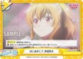 はじめまして、NNA[Re_BKRM/001B-093Re]