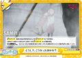 どうして、こうなったのかな？[Re_BKRM/001B-098Re]