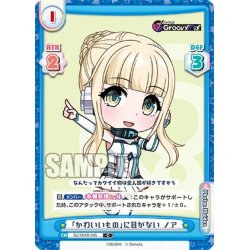 画像1: 「かわいいもの」に目がない ノア[Re_DJ/001B-045C]