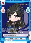 生真面目でストイック 椿[Re_DJ/001B-064C]