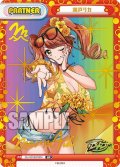 瀬戸リカ[Re_DJ/001B-P004]