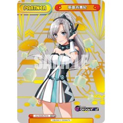 画像1: 【NBP仕様】新島衣舞紀[Re_DJ/002B-P016NBP]