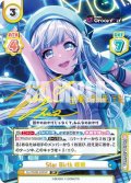 【SP(RR)仕様】Star Birth 咲姫[Re_DJ/002B-033SP]