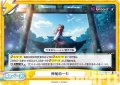 神秘の一枚[Re_DJ/002B-099Re]