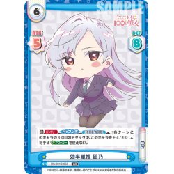 画像1: 効率重視 凪乃[Re_DK/001B-053RR]