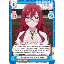画像1: 【R+仕様】薬の効果を打ち消す薬 楠莉[Re_DK/001B-071S]
