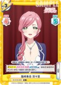 【R+仕様】臨時集会 羽々里[Re_DK/001B-085S]