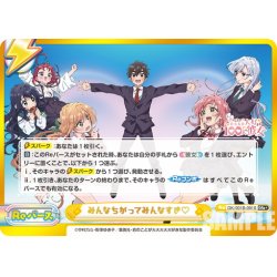 画像1: 【Gre+仕様】みんなちがってみんなすき♡[Re_DK/001B-091S]