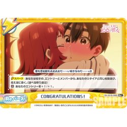 画像1: 【Re+仕様】CONGRATULATIONS！[Re_DK/001B-096S]