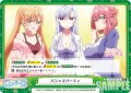 パジャマパーティ[Re_DK/001B-100Re]