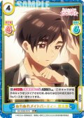 【RRR+仕様】ぬれぬれメイドパーティー 恋太郎[Re_DK/002B-001S]