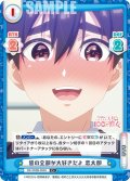 【C+仕様】皆の全部が大好きだよ 恋太郎[Re_DK/002B-004S]