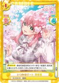 いつかのデート 羽香里[Re_DK/002B-005RRR]