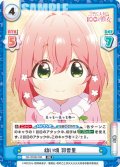 幼い頃 羽香里[Re_DK/002B-006RR]