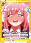 【R+仕様】キスがすんごい気持ちよくなるリップ 羽香里[Re_DK/002B-007S]