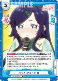 ずっと、ぎゅっと 静[Re_DK/002B-020RR]