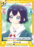 赤ちゃん 静[Re_DK/002B-021R]