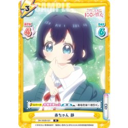 画像1: 赤ちゃん 静[Re_DK/002B-021R]