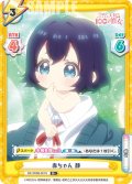 【R+仕様】赤ちゃん 静[Re_DK/002B-021S]