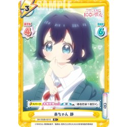 画像1: 【R+仕様】赤ちゃん 静[Re_DK/002B-021S]