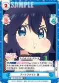 フードファイト 静[Re_DK/002B-022R]