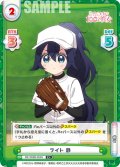 【C+仕様】ライト 静[Re_DK/002B-024S]