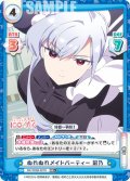【RR+仕様】ぬれぬれメイドパーティー 凪乃[Re_DK/002B-027S]