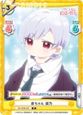 赤ちゃん 凪乃[Re_DK/002B-028R]